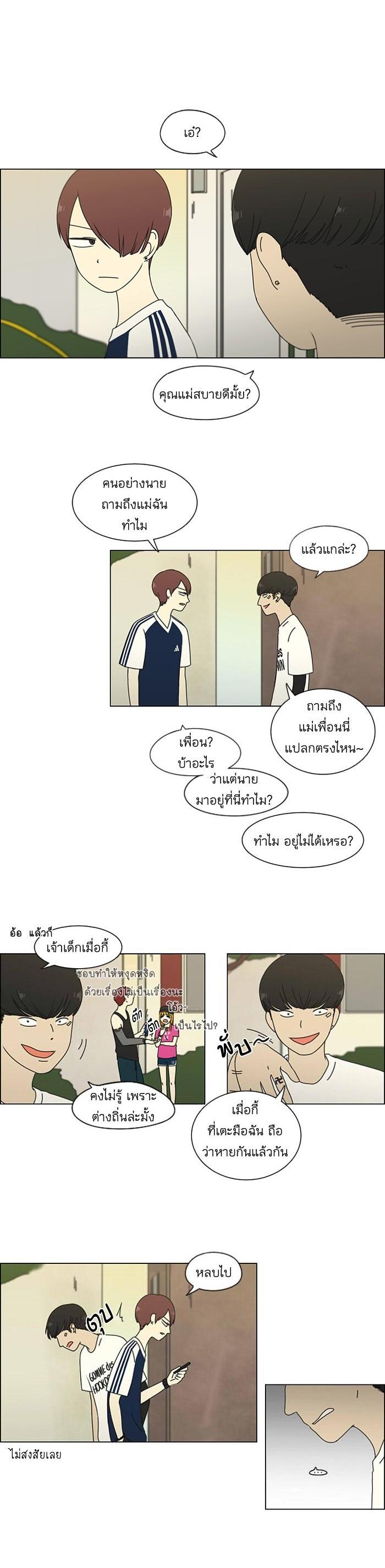 Manga-lc-com อ่านมังงะ อ่านการ์ตูน ออนไลน์ ฟรี Love Revolution รักนี้ต้องปฏิวัติ ตอนที่ 1 2 3 4 5 6 7 8 9 10 11 12 13 14 ฟรี ไม่มีโฆษณา Manga-lc - อ่าน มังงะ อ่าน การ์ตูน ออนไลน์ อ่านมังงะ ฟรี