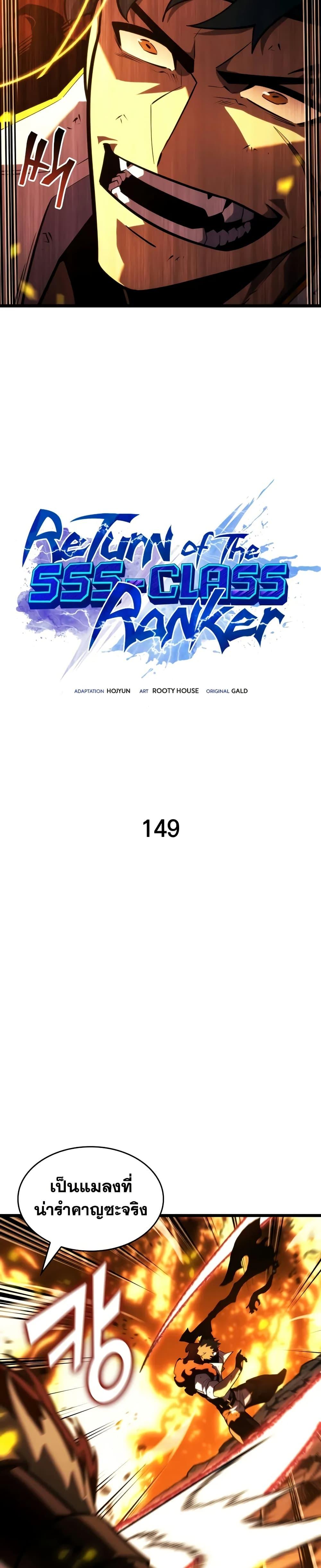 Manga-lc-com อ่านมังงะ อ่านการ์ตูน ออนไลน์ ฟรี Return of the SSS-Class Ranker ตอนที่ 1 2 3 4 5 6 7 8 9 10 11 12 13 14 ฟรี ไม่มีโฆษณา Manga-lc - อ่าน มังงะ อ่าน การ์ตูน ออนไลน์ อ่านมังงะ ฟรี