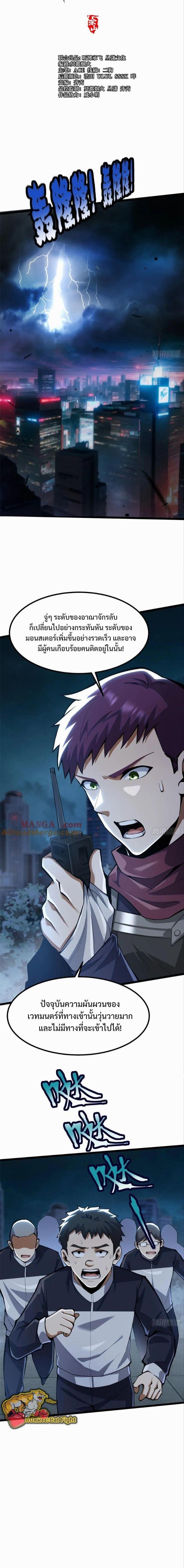 Manga-lc-com อ่านมังงะ อ่านการ์ตูน ออนไลน์ ฟรี I REALLY DON’T WANT TO LEARN FORBIDDEN SPELLS ตอนที่ 1 2 3 4 5 6 7 8 9 10 11 12 13 14 ฟรี ไม่มีโฆษณา Manga-lc - อ่าน มังงะ อ่าน การ์ตูน ออนไลน์ อ่านมังงะ ฟรี