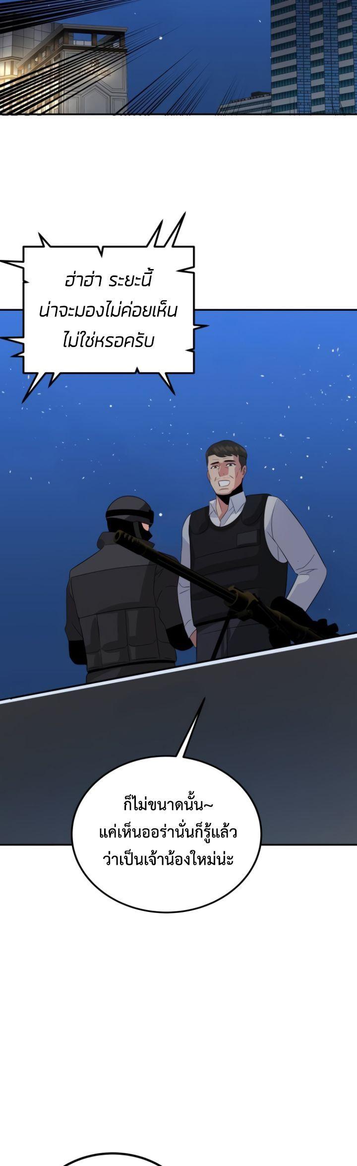 Manga-lc-com อ่านมังงะ อ่านการ์ตูน ออนไลน์ ฟรี The Reincarnated Cop Who Strikes With Wealth ตอนที่ 1 2 3 4 5 6 7 8 9 10 11 12 13 14 ฟรี ไม่มีโฆษณา Manga-lc - อ่าน มังงะ อ่าน การ์ตูน ออนไลน์ อ่านมังงะ ฟรี