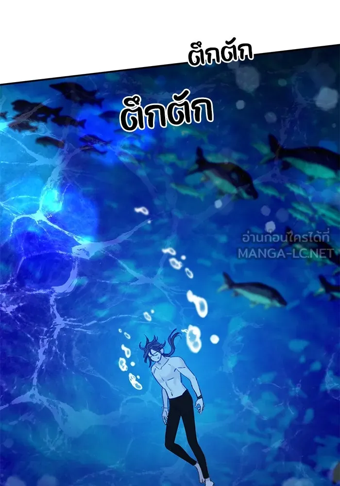 รักน้ำ รักปลา รักเธอนะ ตอนที่ 26 ปลาตัวแรก รูปที่ 12