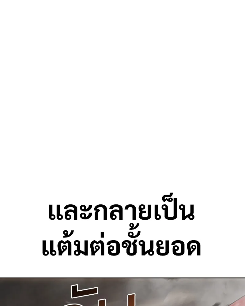 แบคXX ตอนที่ 18 รูปที่ 61