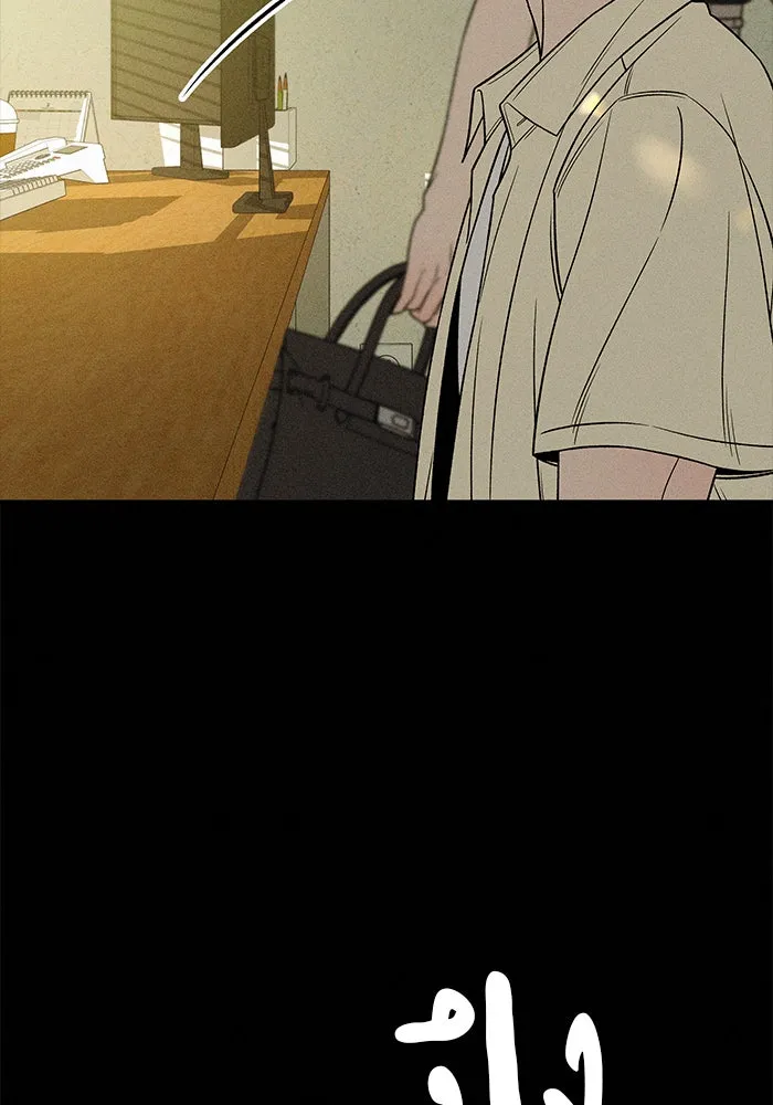 ปฏิบัติการรักวุ่นหัวใจ ตอนที่ 92 รูปที่ 125