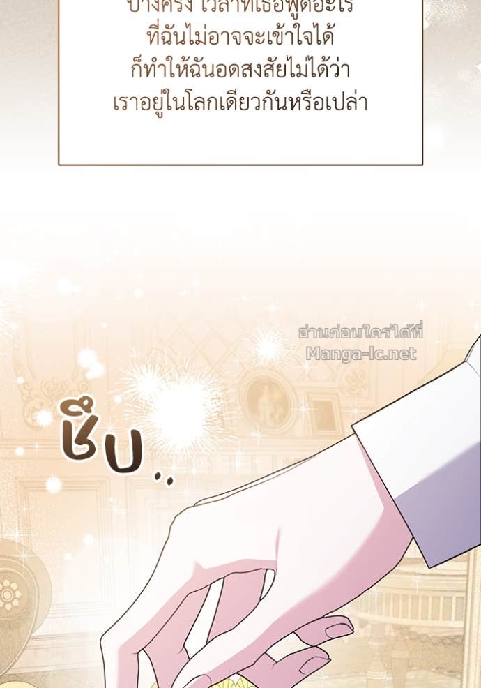 Doujin-Lc- อ่าน โดจิน มังฮวา เกาหลี ญี่ปุ่น จีน แปลไทย คิดว่าการบิดเบือนต้นฉบับ มันทำได้ง่าย ๆ หรือไง ตอนที่ 1 2 3 4 5 6 7 8 9 10 11 12 13 14 ฟรี ไม่มีโฆษณา อ่าน โดจิน Manhwa เกาหลี ญี่ปุ่น จีน เรามีครบ คัดมาให้เน้นๆ โดจิน 18+ รับประกันความฟินโดย Doujin Lc