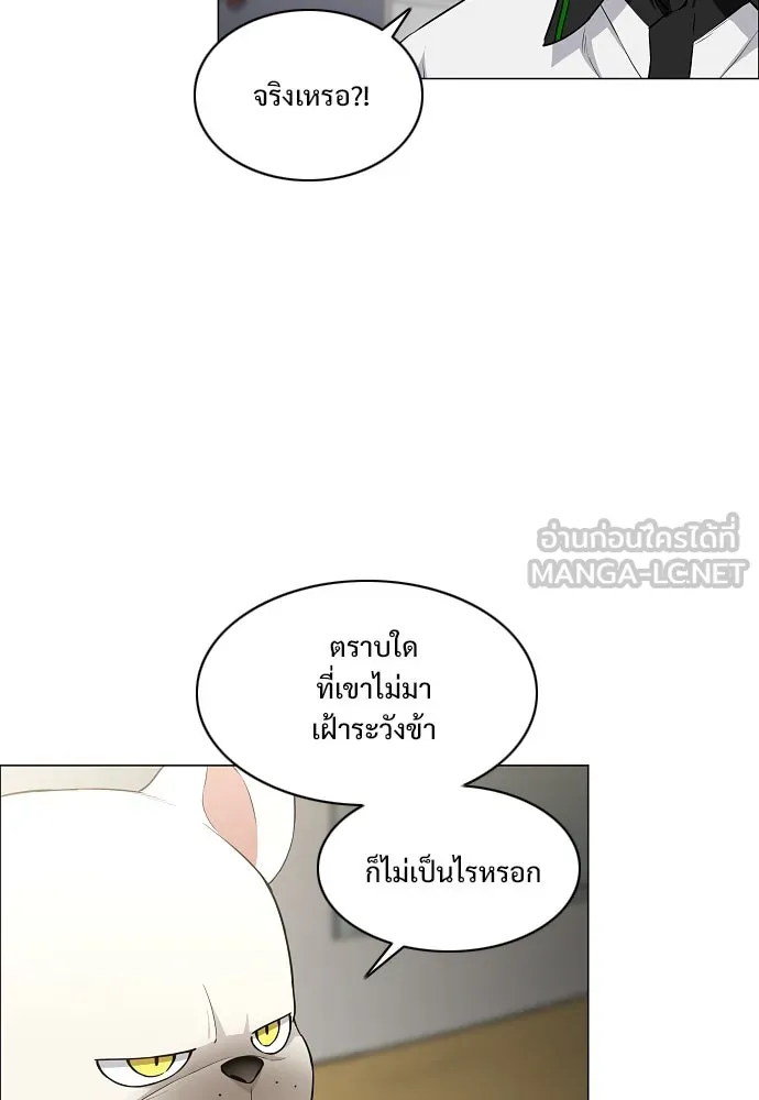JAKDU ตอนที่ 61 รูปที่ 90