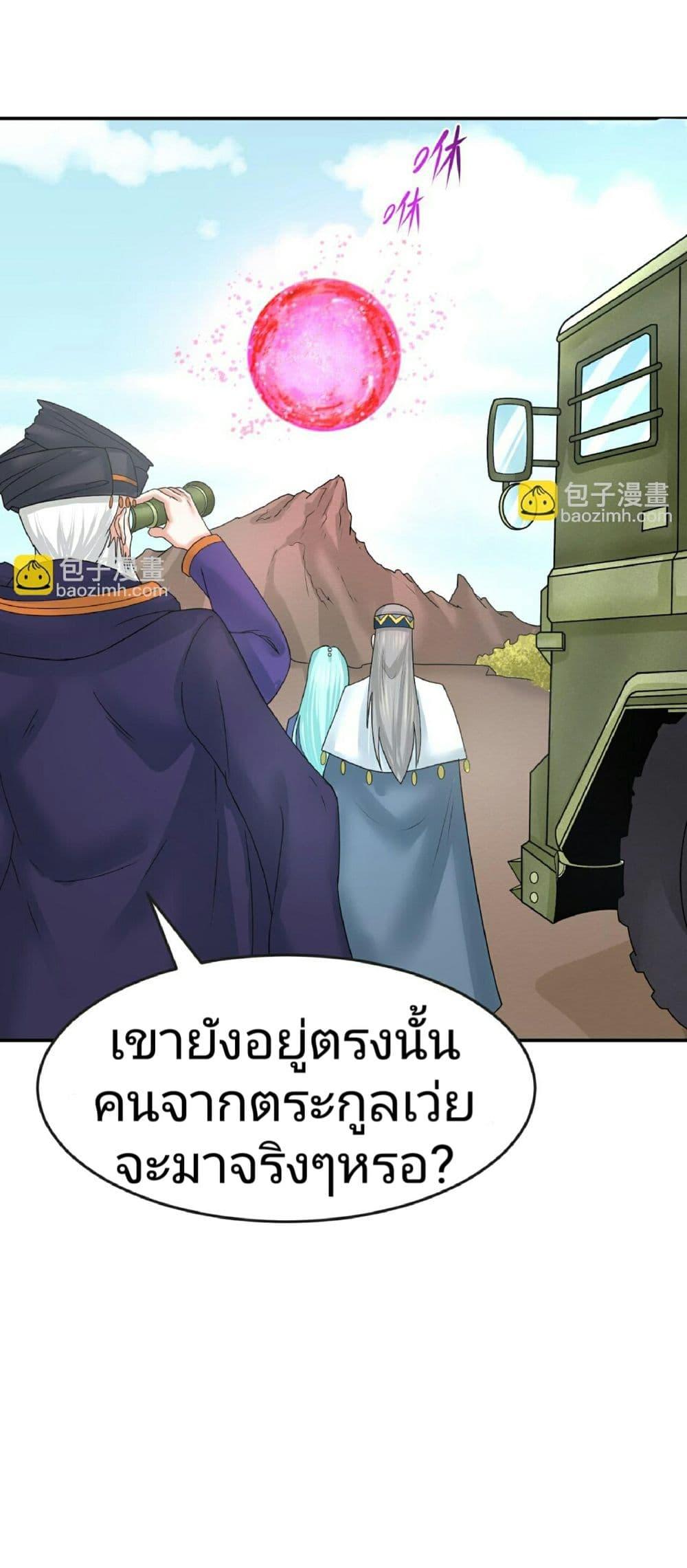 Manga-lc-com อ่านมังงะ อ่านการ์ตูน ออนไลน์ ฟรี The Age of Ghost Spirits ตอนที่ 1 2 3 4 5 6 7 8 9 10 11 12 13 14 ฟรี ไม่มีโฆษณา Manga-lc - อ่าน มังงะ อ่าน การ์ตูน ออนไลน์ อ่านมังงะ ฟรี