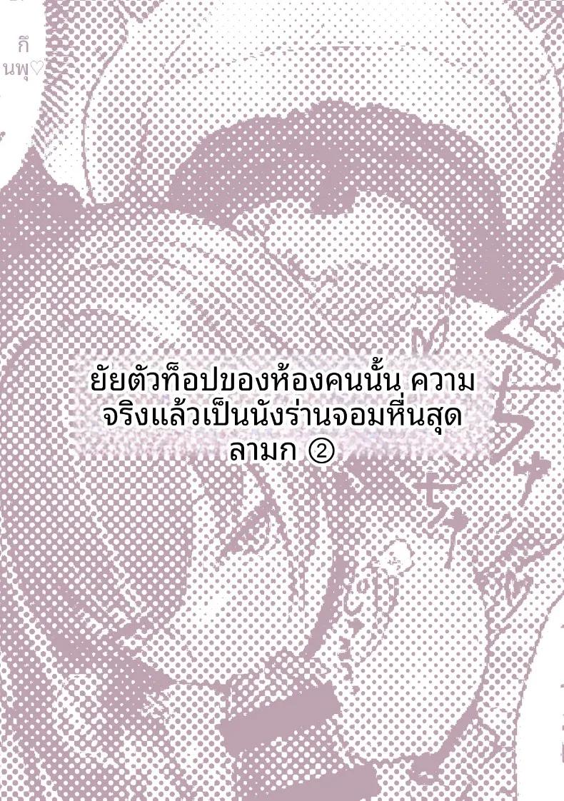 Doujin-Lc- อ่าน โดจิน มังฮวา เกาหลี ญี่ปุ่น จีน แปลไทย เหล่าหญิงสาวผู้อยู่บนสุดของระบบวรรณะ (Pirates Cat) (Various) ตอนที่ 1 2 3 4 5 6 7 8 9 10 11 12 13 14 ฟรี ไม่มีโฆษณา อ่าน โดจิน Manhwa เกาหลี ญี่ปุ่น จีน เรามีครบ คัดมาให้เน้นๆ โดจิน 18+ รับประกันความฟินโดย  Doujin Lc