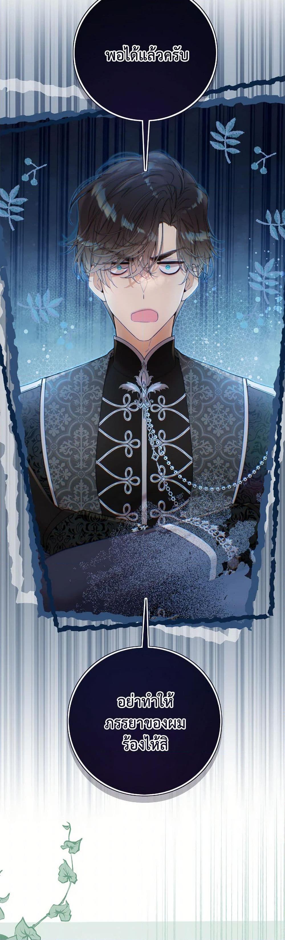 Manga-lc-com อ่านมังงะ อ่านการ์ตูน ออนไลน์ ฟรี Beatrice ตอนที่ 1 2 3 4 5 6 7 8 9 10 11 12 13 14 ฟรี ไม่มีโฆษณา Manga-lc - อ่าน มังงะ อ่าน การ์ตูน ออนไลน์ อ่านมังงะ ฟรี