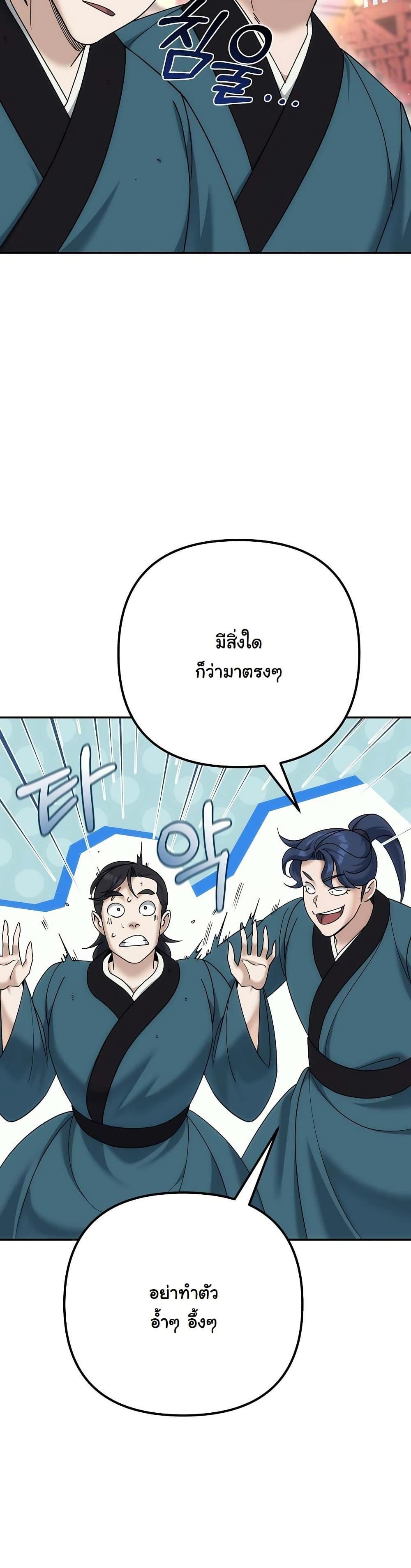 Manga-lc-com อ่านมังงะ อ่านการ์ตูน ออนไลน์ ฟรี The Eunuch’s Second Life ตอนที่ 1 2 3 4 5 6 7 8 9 10 11 12 13 14 ฟรี ไม่มีโฆษณา Manga-lc - อ่าน มังงะ อ่าน การ์ตูน ออนไลน์ อ่านมังงะ ฟรี