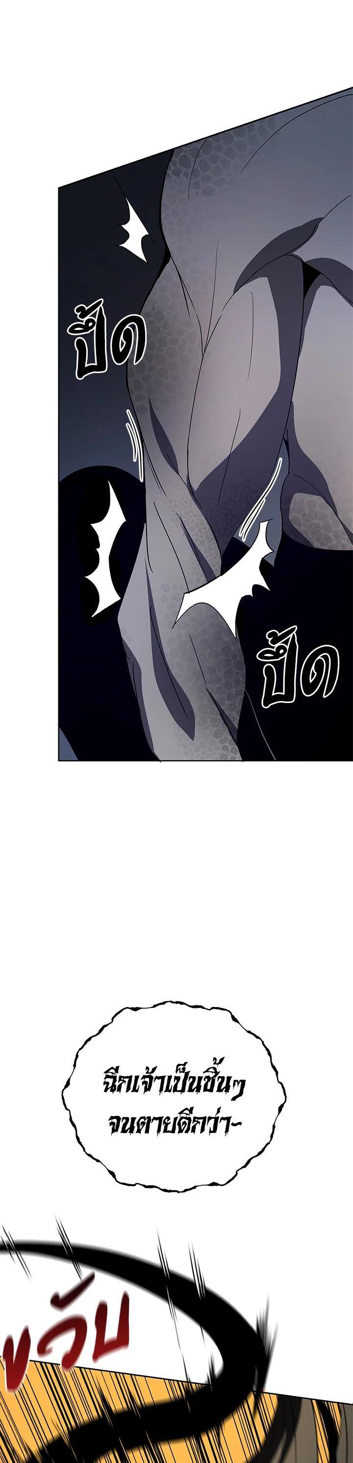 Manga-lc-com อ่านมังงะ อ่านการ์ตูน ออนไลน์ ฟรี The Descent of the Demonic Master ตอนที่ 1 2 3 4 5 6 7 8 9 10 11 12 13 14 ฟรี ไม่มีโฆษณา Manga-lc - อ่าน มังงะ อ่าน การ์ตูน ออนไลน์ อ่านมังงะ ฟรี