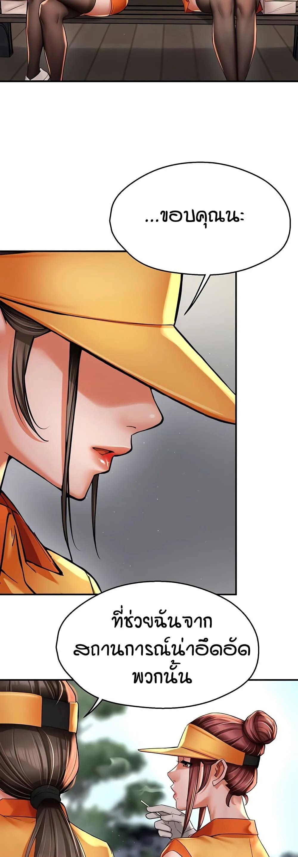 Doujin-Lc- อ่าน โดจิน มังฮวา เกาหลี ญี่ปุ่น จีน แปลไทย Yogurt Delivery ตอนที่ 1 2 3 4 5 6 7 8 9 10 11 12 13 14 ฟรี ไม่มีโฆษณา อ่าน โดจิน Manhwa เกาหลี ญี่ปุ่น จีน เรามีครบ คัดมาให้เน้นๆ โดจิน 18+ รับประกันความฟินโดย  Doujin Lc
