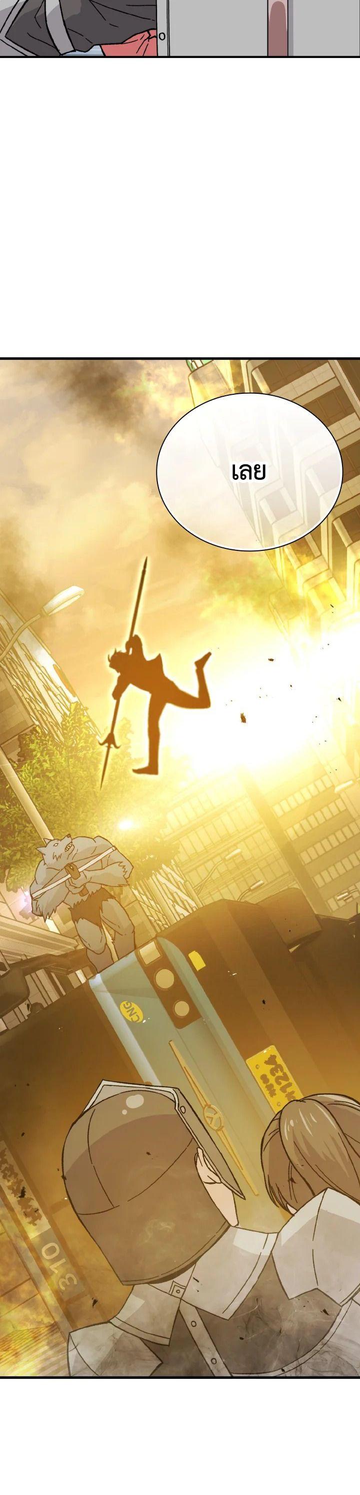 Manga-lc-com อ่านมังงะ อ่านการ์ตูน ออนไลน์ ฟรี The Demon King Levels Up ตอนที่ 1 2 3 4 5 6 7 8 9 10 11 12 13 14 ฟรี ไม่มีโฆษณา Manga-lc - อ่าน มังงะ อ่าน การ์ตูน ออนไลน์ อ่านมังงะ ฟรี