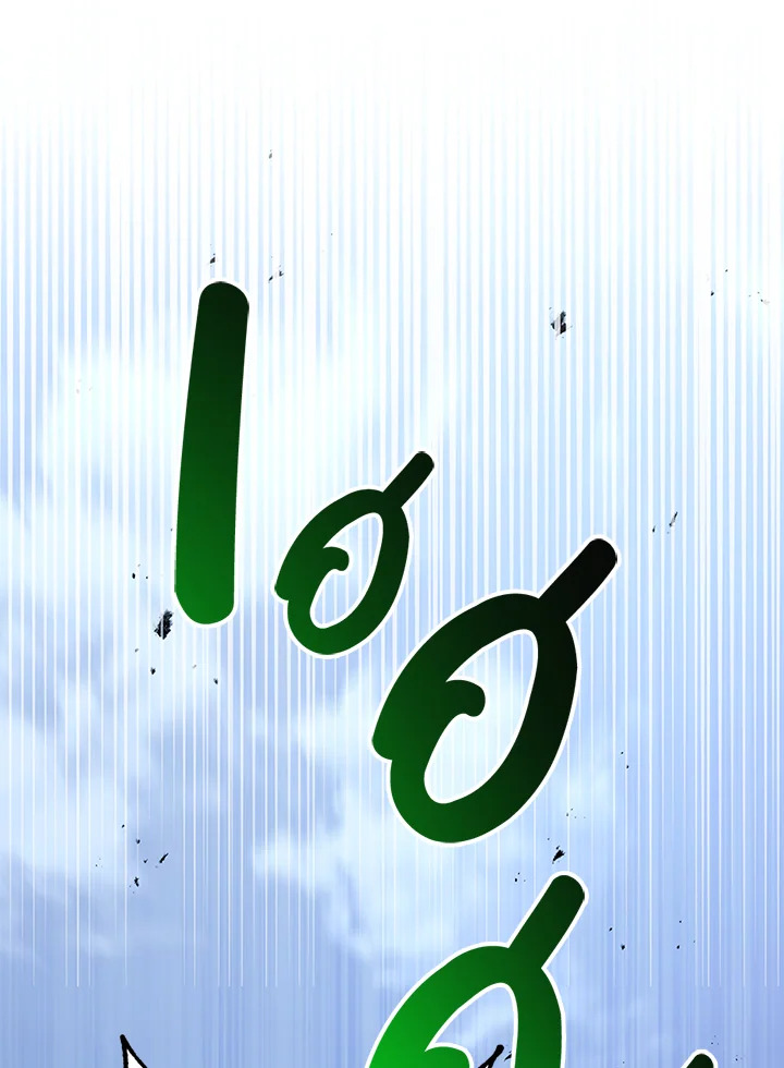 พลทหารโครงกระดูกผู้ม ตอนที่ 137 รูปที่ 131