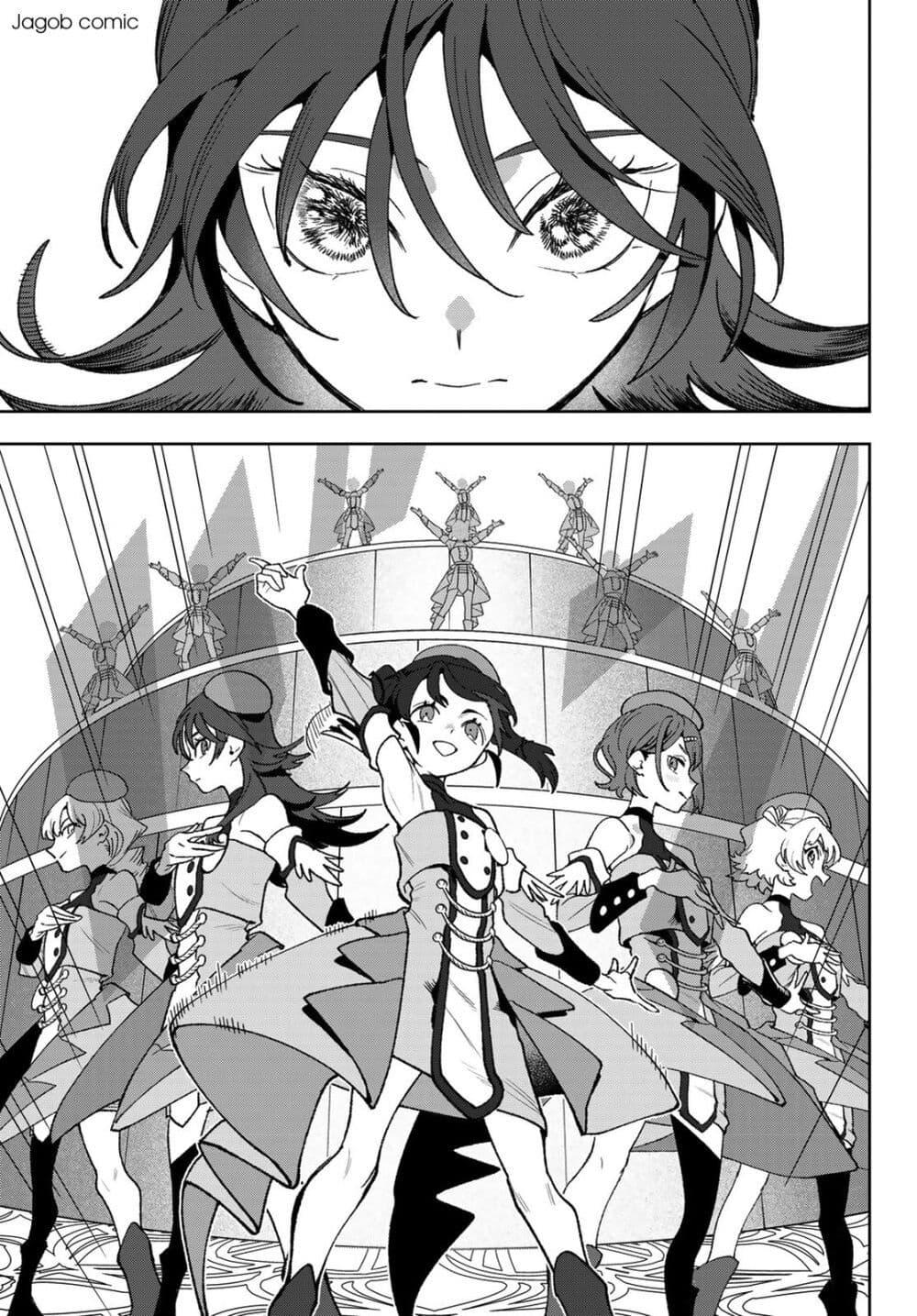 Manga-lc-com อ่านมังงะ อ่านการ์ตูน ออนไลน์ ฟรี Idolatry ตอนที่ 1 2 3 4 5 6 7 8 9 10 11 12 13 14 ฟรี ไม่มีโฆษณา Manga-lc - อ่าน มังงะ อ่าน การ์ตูน ออนไลน์ อ่านมังงะ ฟรี