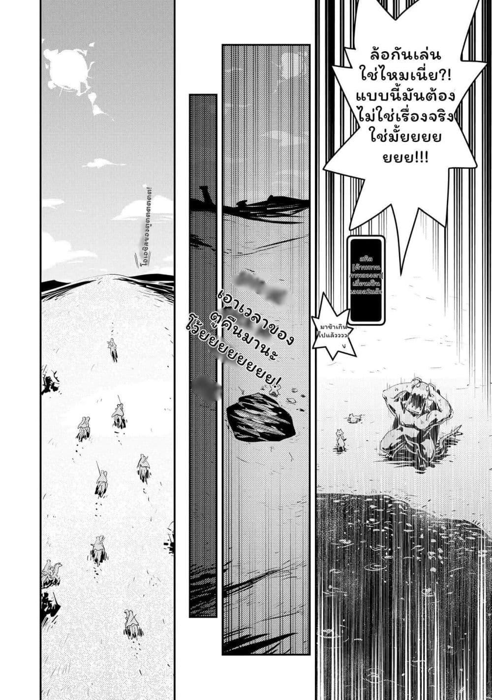 Manga-lc-com อ่านมังงะ อ่านการ์ตูน ออนไลน์ ฟรี Tensei Shitara Dragon no Tamago Datta – Saikyou Igai Mezasa Nee ตอนที่ 1 2 3 4 5 6 7 8 9 10 11 12 13 14 ฟรี ไม่มีโฆษณา Manga-lc - อ่าน มังงะ อ่าน การ์ตูน ออนไลน์ อ่านมังงะ ฟรี