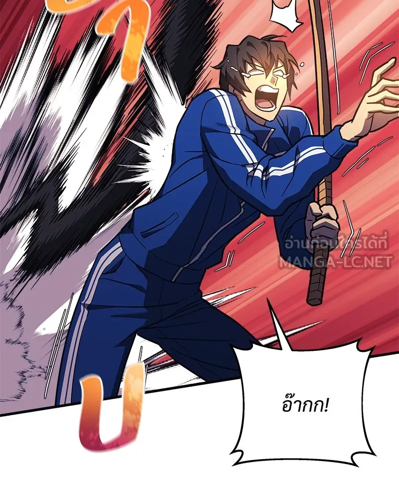 สัปดาห์นี้งดอัปตอนใหม่ ตอนที่ 52 รูปที่ 129