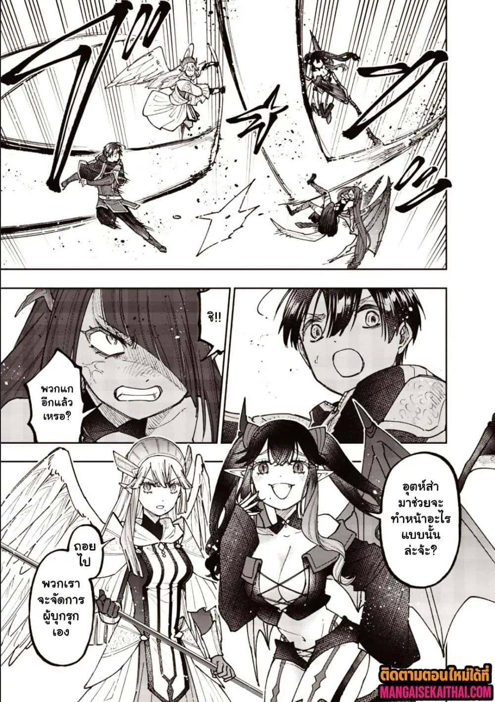 Manga-lc-com อ่านมังงะ อ่านการ์ตูน ออนไลน์ ฟรี Messiah Isekai o Sukutta Moto Yuusha ga Mamono no Afureru Ge ตอนที่ 1 2 3 4 5 6 7 8 9 10 11 12 13 14 ฟรี ไม่มีโฆษณา Manga-lc - อ่าน มังงะ อ่าน การ์ตูน ออนไลน์ อ่านมังงะ ฟรี