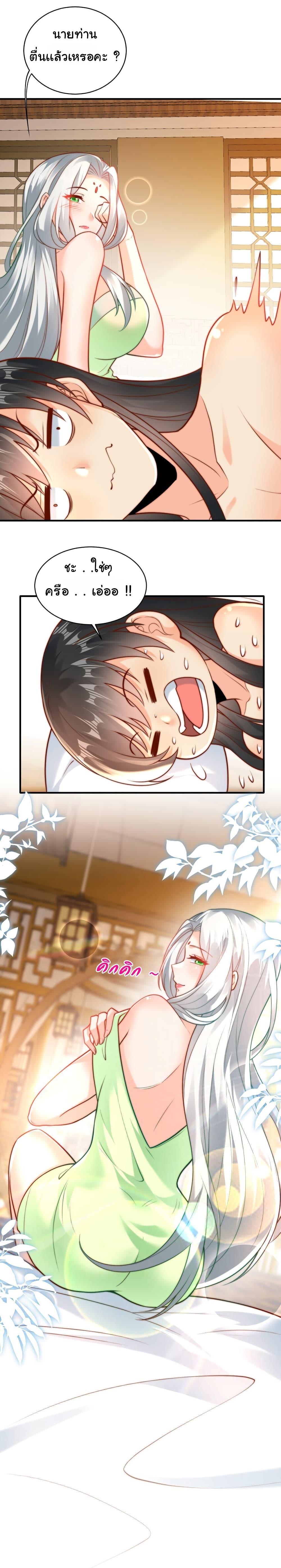 Manga-lc-com อ่านมังงะ อ่านการ์ตูน ออนไลน์ ฟรี I Really Don’t Want to Be a Fairy ตอนที่ 1 2 3 4 5 6 7 8 9 10 11 12 13 14 ฟรี ไม่มีโฆษณา Manga-lc - อ่าน มังงะ อ่าน การ์ตูน ออนไลน์ อ่านมังงะ ฟรี