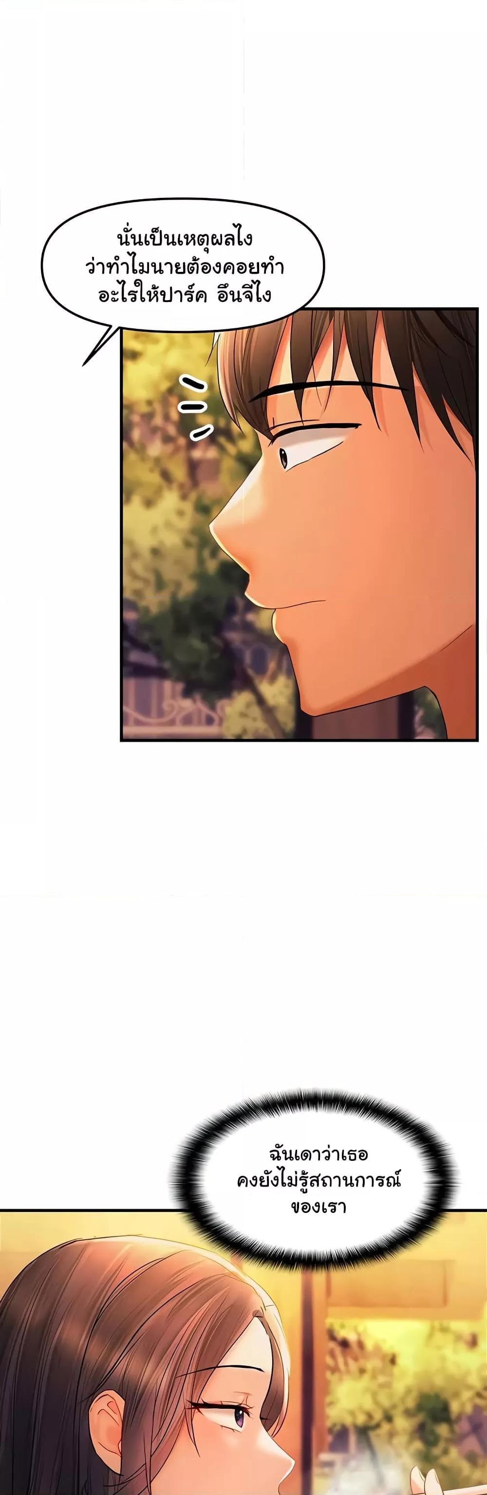 Doujin-Lc- อ่าน โดจิน มังฮวา เกาหลี ญี่ปุ่น จีน แปลไทย Disciplining the Top Delinquent Bitch Through a Random Chatting App ตอนที่ 1 2 3 4 5 6 7 8 9 10 11 12 13 14 ฟรี ไม่มีโฆษณา อ่าน โดจิน Manhwa เกาหลี ญี่ปุ่น จีน เรามีครบ คัดมาให้เน้นๆ โดจิน 18+ รับประกันความฟินโดย  Doujin Lc