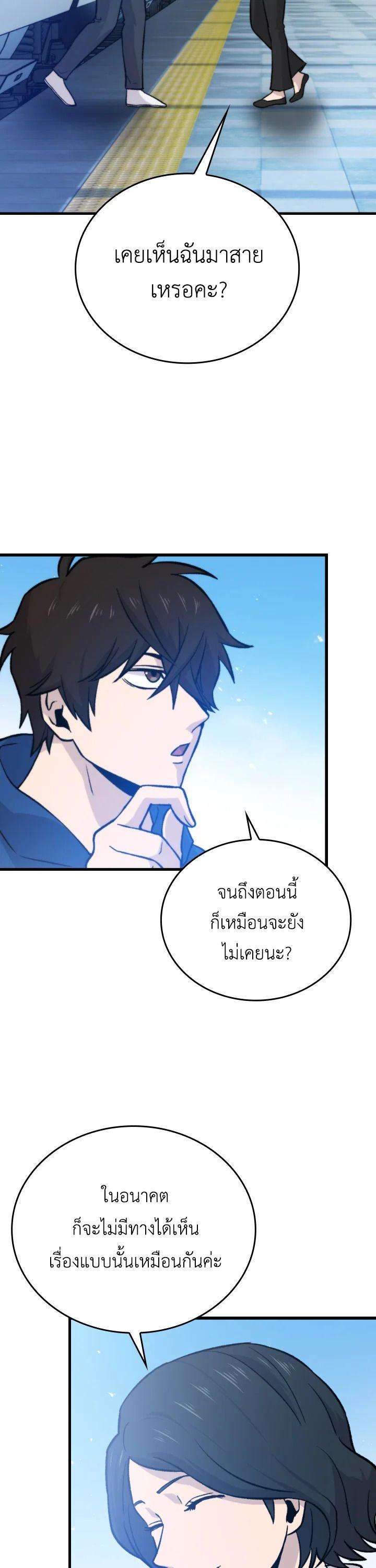 Manga-lc-com อ่านมังงะ อ่านการ์ตูน ออนไลน์ ฟรี The Demon King Levels Up ตอนที่ 1 2 3 4 5 6 7 8 9 10 11 12 13 14 ฟรี ไม่มีโฆษณา Manga-lc - อ่าน มังงะ อ่าน การ์ตูน ออนไลน์ อ่านมังงะ ฟรี