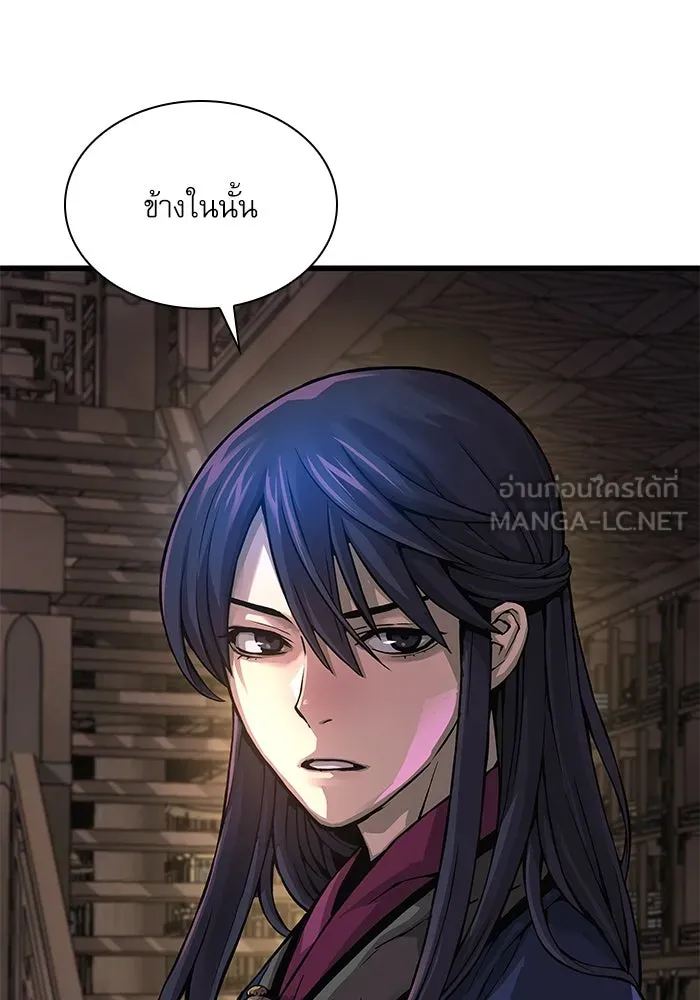 ลับลางลวง ตอนที่ 71 ห้องสีชาด รูปที่ 18