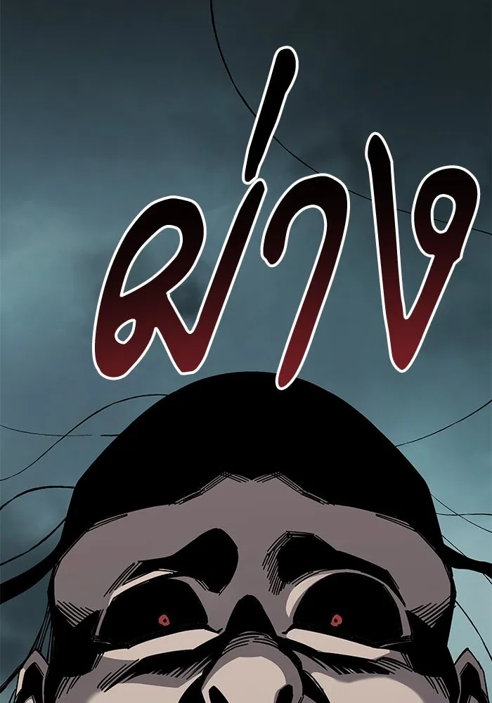 คุณปู่จอมยุทธกับหลานสาวสุดแกร่ง ตอนที่ 65 รูปที่ 32