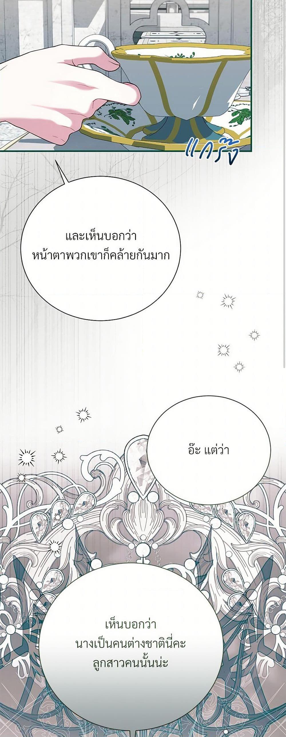 Manga-lc-com อ่านมังงะ อ่านการ์ตูน ออนไลน์ ฟรี I Can’t Keep Up With My Stallion Duke ตอนที่ 1 2 3 4 5 6 7 8 9 10 11 12 13 14 ฟรี ไม่มีโฆษณา Manga-lc - อ่าน มังงะ อ่าน การ์ตูน ออนไลน์ อ่านมังงะ ฟรี