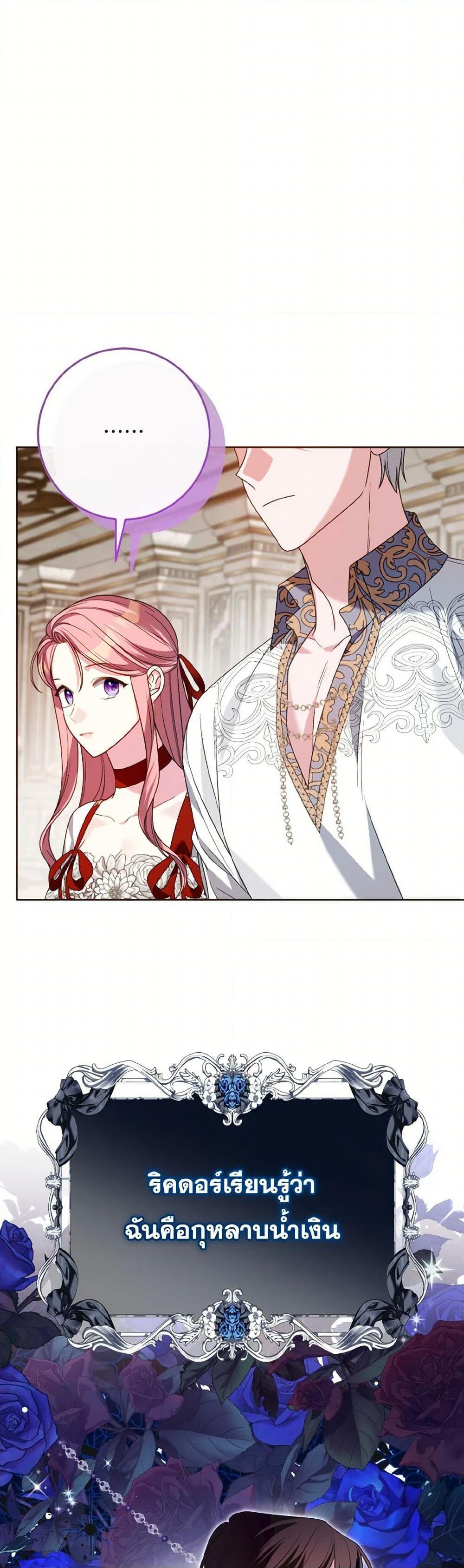 Manga-lc-com อ่านมังงะ อ่านการ์ตูน ออนไลน์ ฟรี I Met the Male Lead in Prison ตอนที่ 1 2 3 4 5 6 7 8 9 10 11 12 13 14 ฟรี ไม่มีโฆษณา Manga-lc - อ่าน มังงะ อ่าน การ์ตูน ออนไลน์ อ่านมังงะ ฟรี