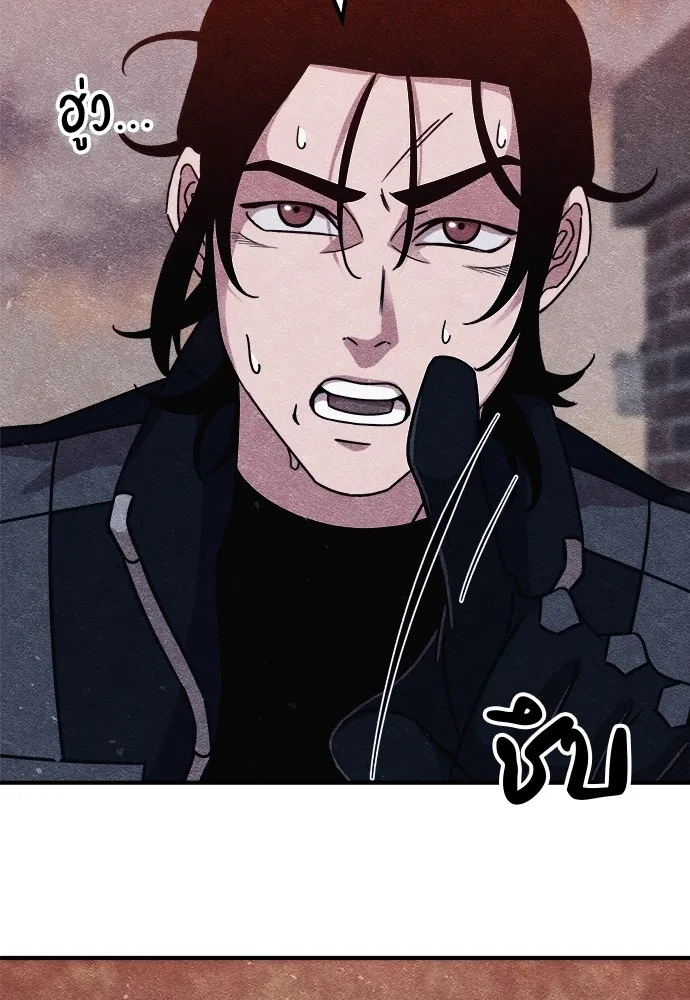 Zombie X Slasher ตอนที่ 9 รูปที่ 5