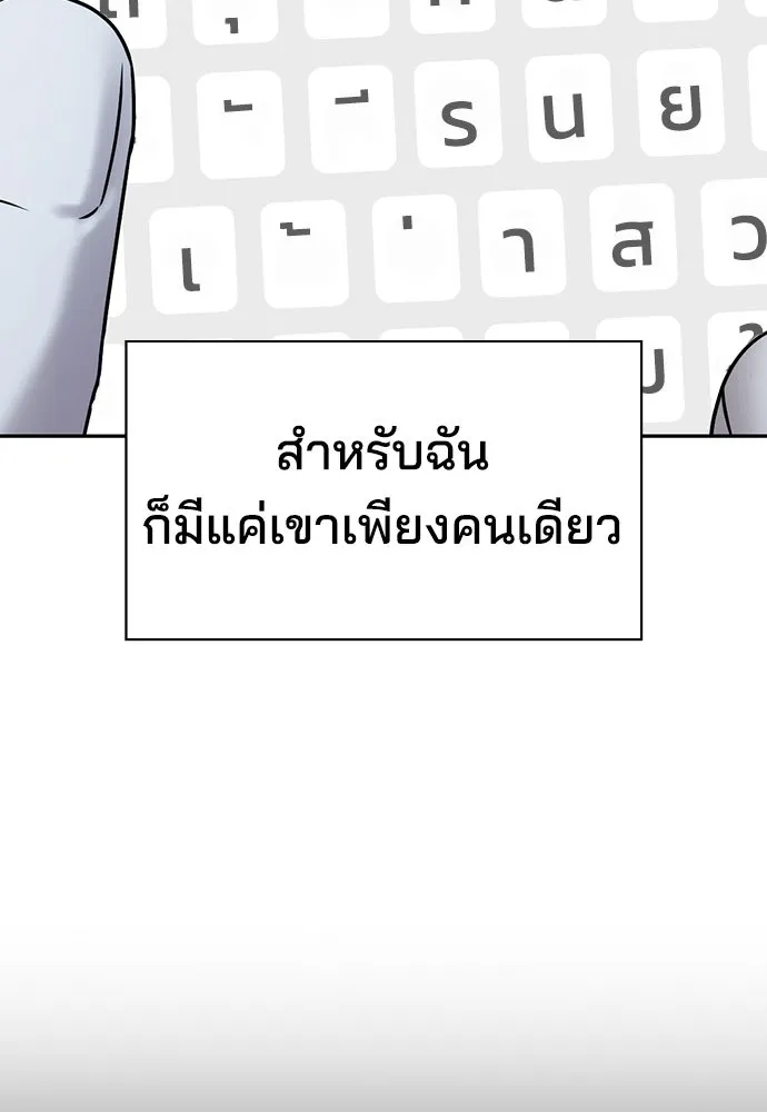 รักแล้วห้ามเลิก ตอนที่ 1 รูปที่ 92