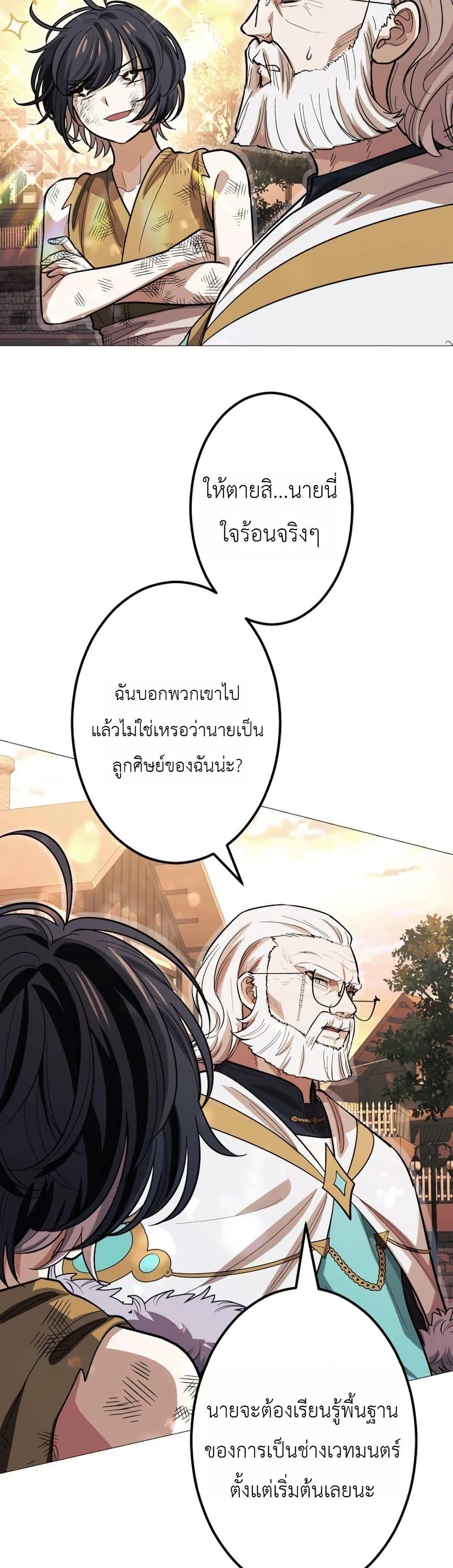 Manga-lc-com อ่านมังงะ อ่านการ์ตูน ออนไลน์ ฟรี The Divine-Eyed Grimoire Mage Jewel Saga ตอนที่ 1 2 3 4 5 6 7 8 9 10 11 12 13 14 ฟรี ไม่มีโฆษณา Manga-lc - อ่าน มังงะ อ่าน การ์ตูน ออนไลน์ อ่านมังงะ ฟรี