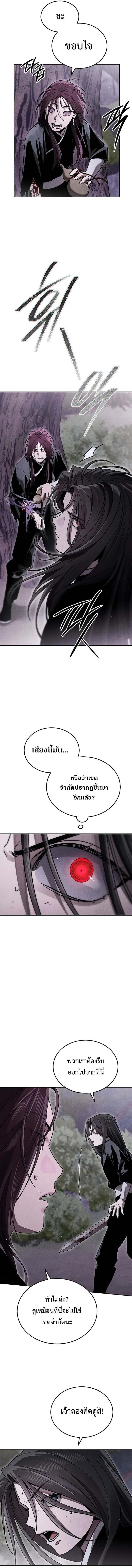 Manga-lc-com อ่านมังงะ อ่านการ์ตูน ออนไลน์ ฟรี The Great Heavenly Demon Sovereign ตอนที่ 1 2 3 4 5 6 7 8 9 10 11 12 13 14 ฟรี ไม่มีโฆษณา Manga-lc - อ่าน มังงะ อ่าน การ์ตูน ออนไลน์ อ่านมังงะ ฟรี