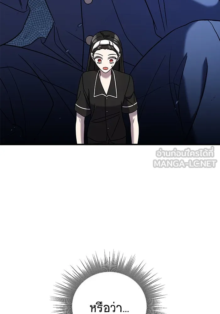 วายร้ายก็อยากมีรัก ตอนที่ 48 รูปที่ 57