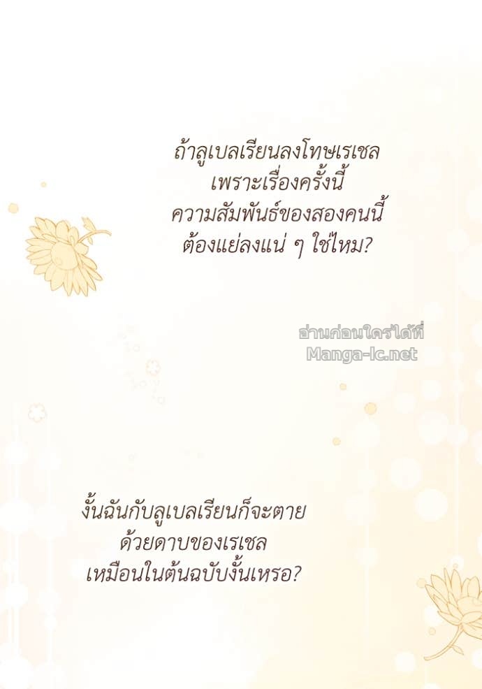 Doujin-Lc- อ่าน โดจิน มังฮวา เกาหลี ญี่ปุ่น จีน แปลไทย คิดว่าการบิดเบือนต้นฉบับ มันทำได้ง่าย ๆ หรือไง ตอนที่ 1 2 3 4 5 6 7 8 9 10 11 12 13 14 ฟรี ไม่มีโฆษณา อ่าน โดจิน Manhwa เกาหลี ญี่ปุ่น จีน เรามีครบ คัดมาให้เน้นๆ โดจิน 18+ รับประกันความฟินโดย Doujin Lc