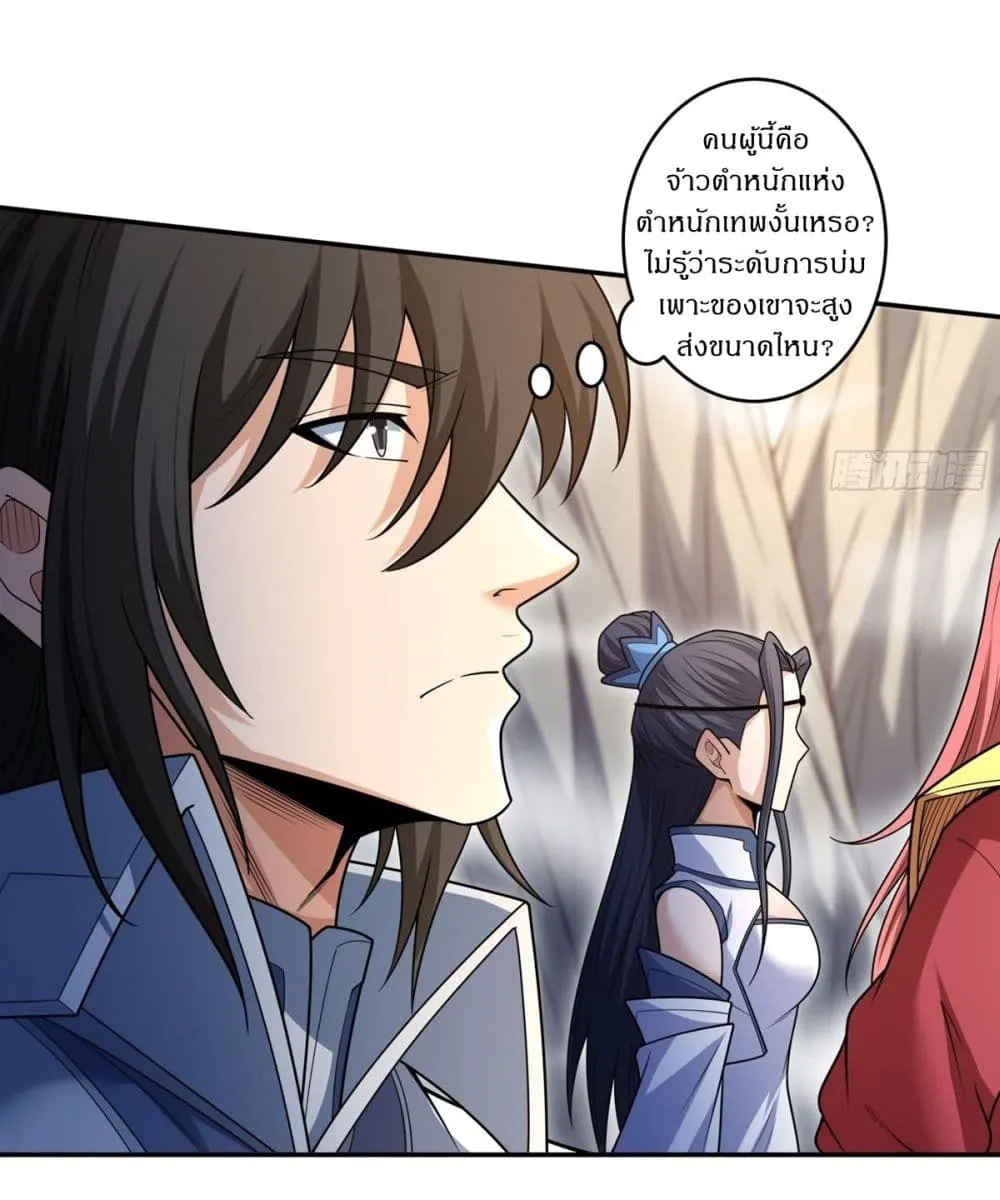 Manga-lc-com อ่านมังงะ อ่านการ์ตูน ออนไลน์ ฟรี God of Martial Arts ตอนที่ 1 2 3 4 5 6 7 8 9 10 11 12 13 14 ฟรี ไม่มีโฆษณา Manga-lc - อ่าน มังงะ อ่าน การ์ตูน ออนไลน์ อ่านมังงะ ฟรี
