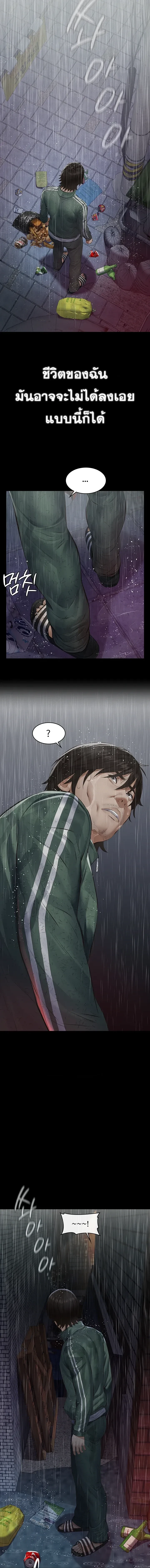 Doujin-Lc- อ่าน โดจิน มังฮวา เกาหลี ญี่ปุ่น จีน แปลไทย Papa Kacheu ความลับ 20 ปี กับลูกสาวที่ (ไม่) ใช่ลูก ตอนที่ 1 2 3 4 5 6 7 8 9 10 11 12 13 14 ฟรี ไม่มีโฆษณา อ่าน โดจิน Manhwa เกาหลี ญี่ปุ่น จีน เรามีครบ คัดมาให้เน้นๆ โดจิน 18+ รับประกันความฟินโดย  Doujin Lc
