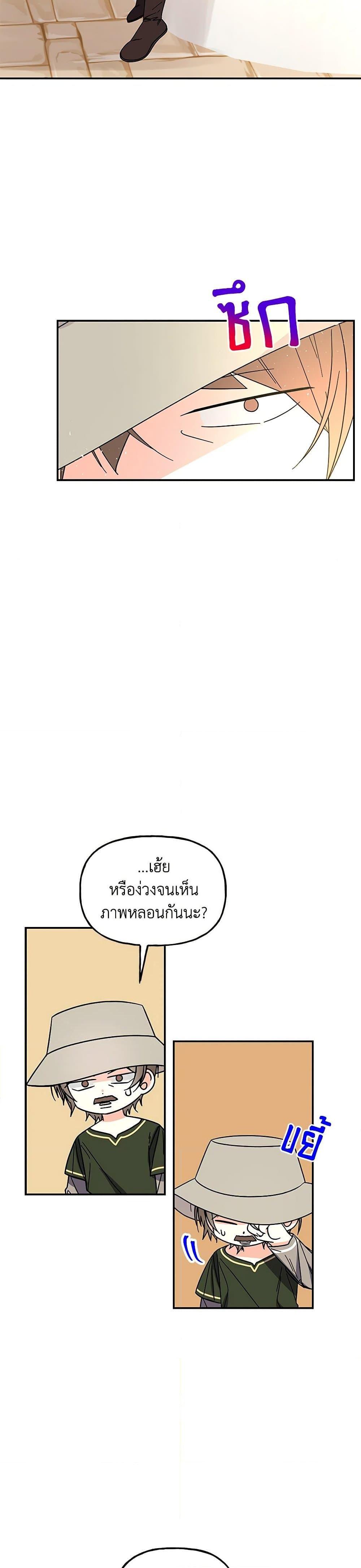 Manga-lc-com อ่านมังงะ อ่านการ์ตูน ออนไลน์ ฟรี Daughter of the Archmage ตอนที่ 1 2 3 4 5 6 7 8 9 10 11 12 13 14 ฟรี ไม่มีโฆษณา Manga-lc - อ่าน มังงะ อ่าน การ์ตูน ออนไลน์ อ่านมังงะ ฟรี