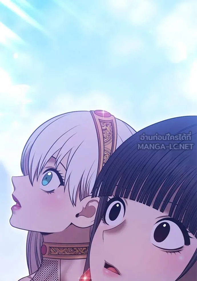 +99 ท่อนไม้ ตอนที่ 77 รูปที่ 133