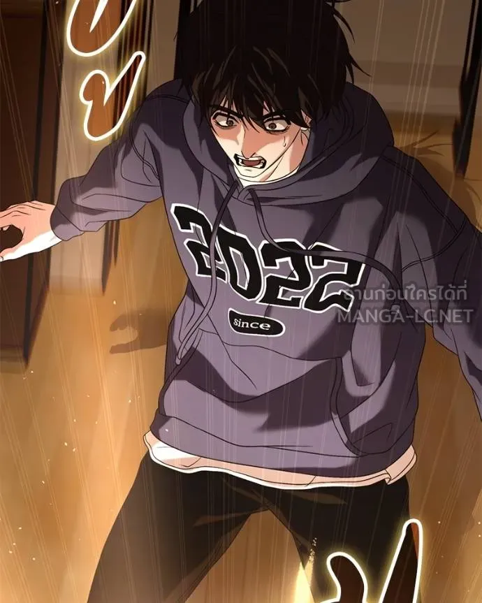 โทษที พื้นที่นี้ ตอนที่ 27 รูปที่ 105