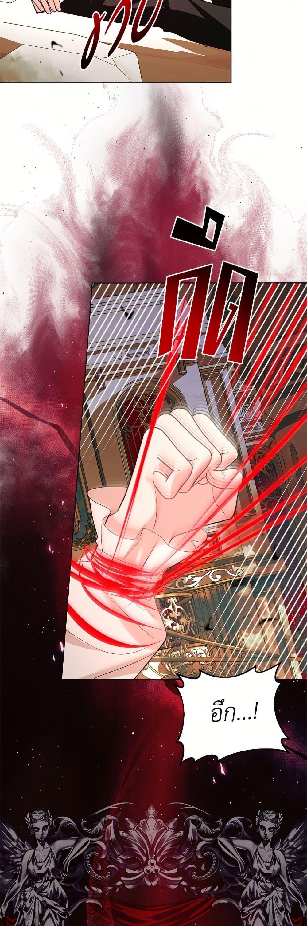 Manga-lc-com อ่านมังงะ อ่านการ์ตูน ออนไลน์ ฟรี My Father, the Possessive Demi-God ตอนที่ 1 2 3 4 5 6 7 8 9 10 11 12 13 14 ฟรี ไม่มีโฆษณา Manga-lc - อ่าน มังงะ อ่าน การ์ตูน ออนไลน์ อ่านมังงะ ฟรี