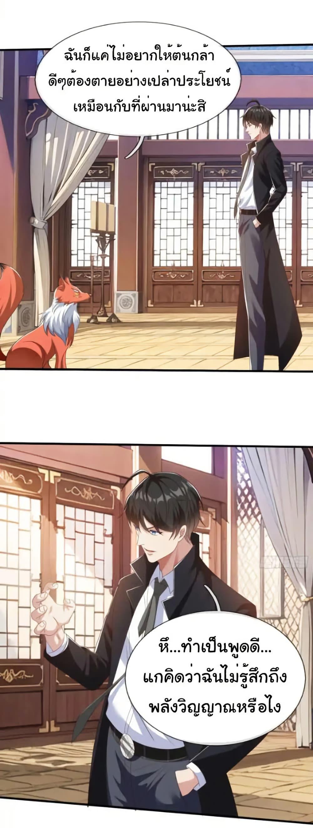 Manga-lc-com อ่านมังงะ อ่านการ์ตูน ออนไลน์ ฟรี I cultivated to become a god in the city ตอนที่ 1 2 3 4 5 6 7 8 9 10 11 12 13 14 ฟรี ไม่มีโฆษณา Manga-lc - อ่าน มังงะ อ่าน การ์ตูน ออนไลน์ อ่านมังงะ ฟรี