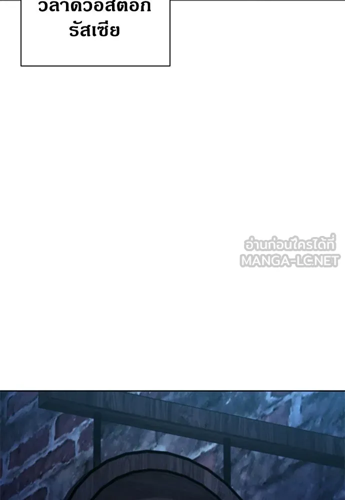 อัยการสายโหด ตอนที่ 37 รูปที่ 27