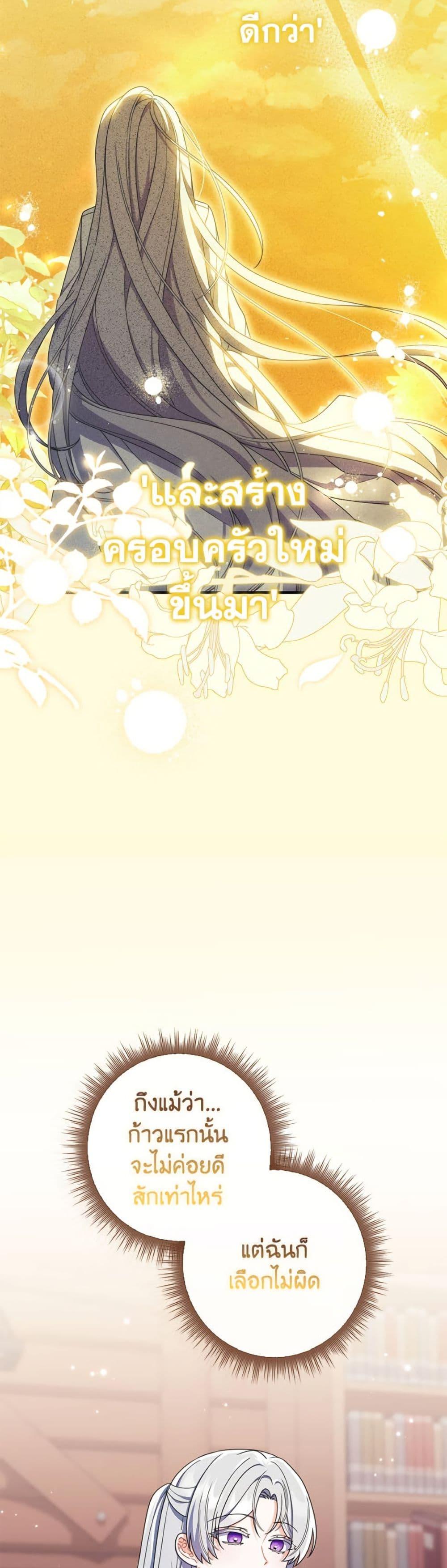 Manga-lc-com อ่านมังงะ อ่านการ์ตูน ออนไลน์ ฟรี I Listened to My Husband and Brought In a Lover ตอนที่ 1 2 3 4 5 6 7 8 9 10 11 12 13 14 ฟรี ไม่มีโฆษณา Manga-lc - อ่าน มังงะ อ่าน การ์ตูน ออนไลน์ อ่านมังงะ ฟรี