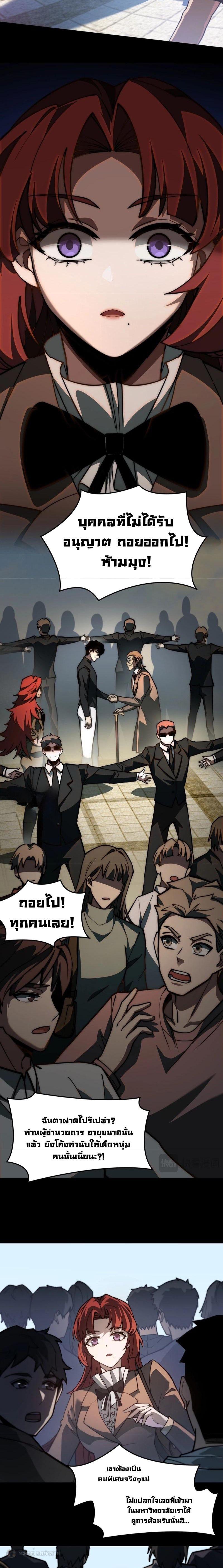 Manga-lc-com อ่านมังงะ อ่านการ์ตูน ออนไลน์ ฟรี After breaking up with the school beauty, I became a martial arts master ตอนที่ 1 2 3 4 5 6 7 8 9 10 11 12 13 14 ฟรี ไม่มีโฆษณา Manga-lc - อ่าน มังงะ อ่าน การ์ตูน ออนไลน์ อ่านมังงะ ฟรี