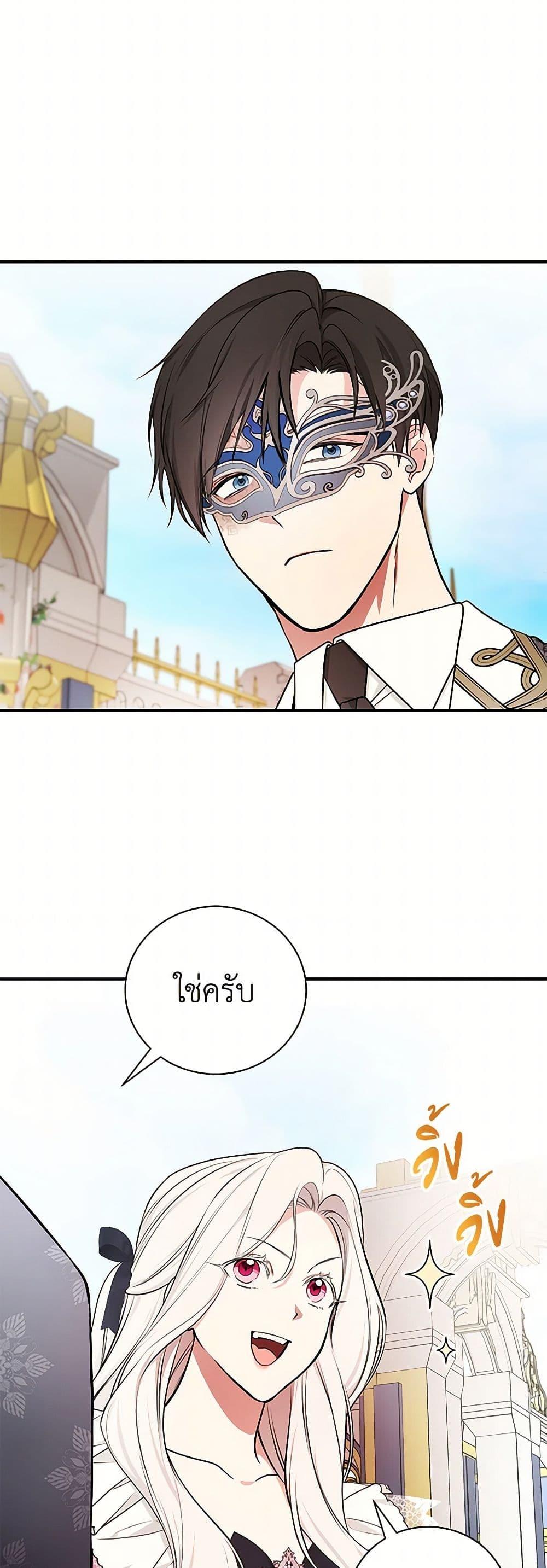 Manga-lc-com อ่านมังงะ อ่านการ์ตูน ออนไลน์ ฟรี I’ll Become the Mother of the Hero ตอนที่ 1 2 3 4 5 6 7 8 9 10 11 12 13 14 ฟรี ไม่มีโฆษณา Manga-lc - อ่าน มังงะ อ่าน การ์ตูน ออนไลน์ อ่านมังงะ ฟรี