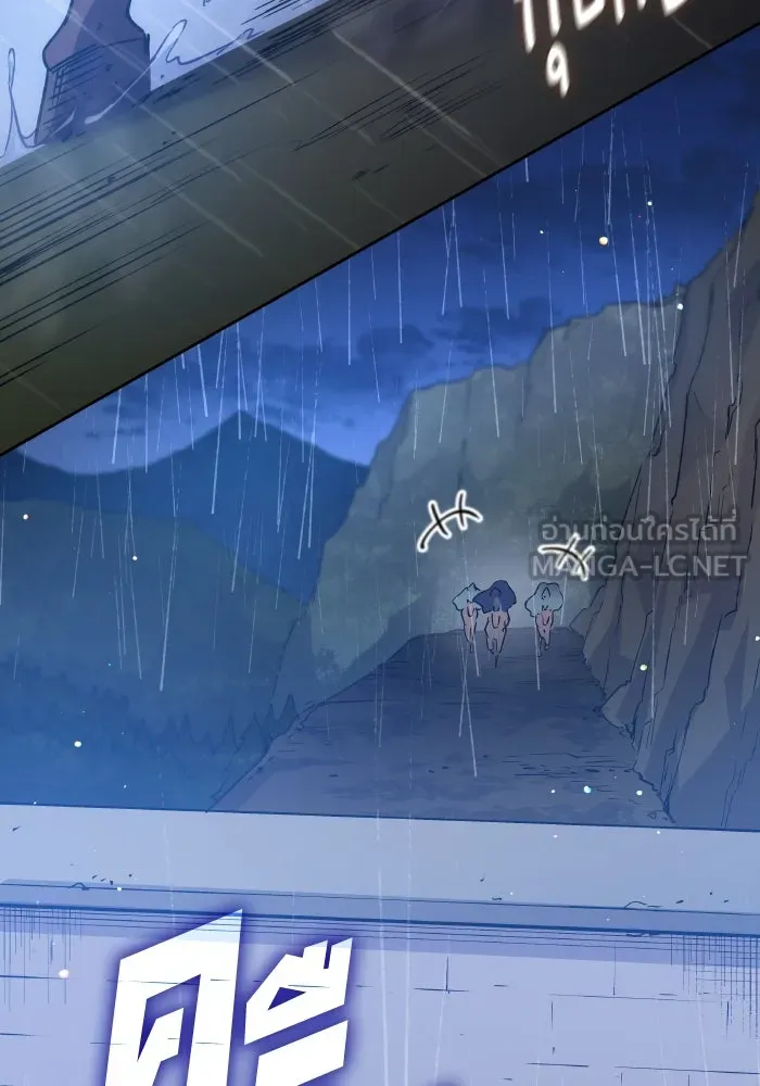 ฟิลเลียโรเซ่กับคำทำนายแห่งมงกุฎหนาม ตอนที่ 129 รูปที่ 78