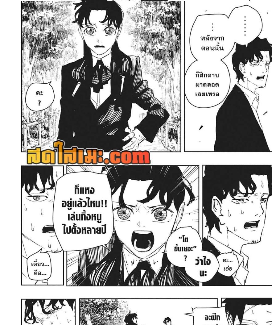 Manga-lc-com อ่านมังงะ อ่านการ์ตูน ออนไลน์ ฟรี Kagurabachi ตอนที่ 1 2 3 4 5 6 7 8 9 10 11 12 13 14 ฟรี ไม่มีโฆษณา Manga-lc - อ่าน มังงะ อ่าน การ์ตูน ออนไลน์ อ่านมังงะ ฟรี