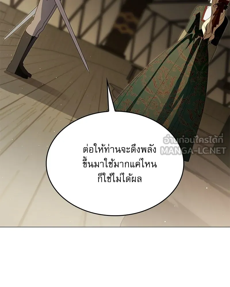 กำราบรักร้ายนายจอมพยศ ตอนที่ 67 รูปที่ 135