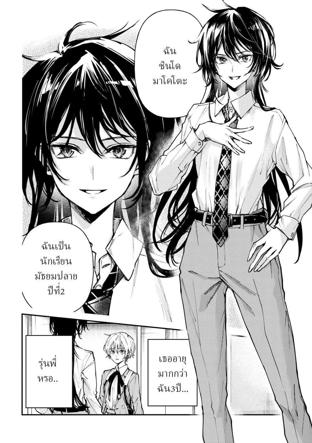 Manga-lc-com อ่านมังงะ อ่านการ์ตูน ออนไลน์ ฟรี Makoto-senpai no Mae de wa Kakko Tsukerarenai ตอนที่ 1 2 3 4 5 6 7 8 9 10 11 12 13 14 ฟรี ไม่มีโฆษณา Manga-lc - อ่าน มังงะ อ่าน การ์ตูน ออนไลน์ อ่านมังงะ ฟรี