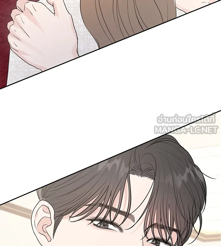 คิมหันต์นิรันดร ตอนที่ 10 รูปที่ 126